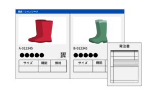 通販カタログ