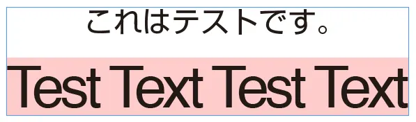 文字化け