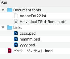 Documentfonts