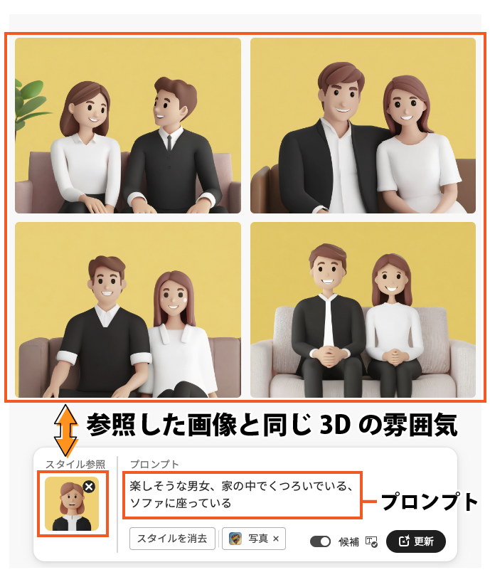 楽しそうな男女